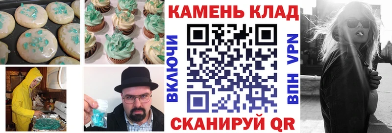 Печенье с ТГК конопля  купить наркотики сайты  Дорогобуж 