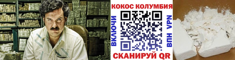 даркнет сайт  Дорогобуж  КОКАИН Колумбийский 