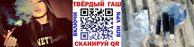 Гашиш 40% ТГК Дорогобуж