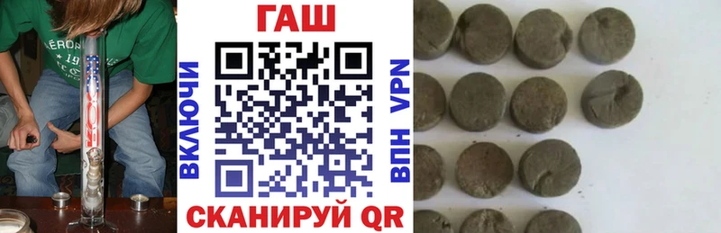 Гашиш гарик Дорогобуж