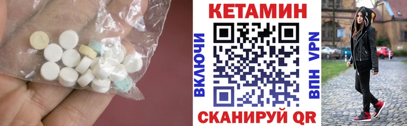 Кетамин VHQ  что такое наркотик  Дорогобуж 