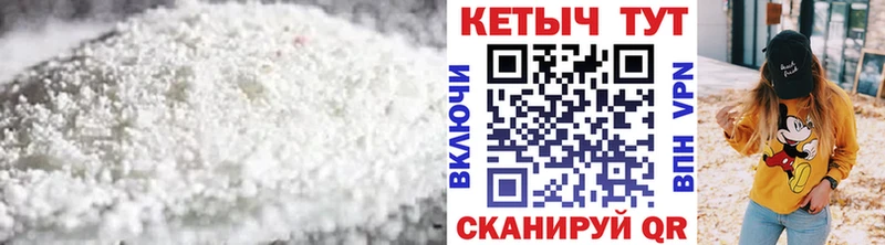 Кетамин ketamine Дорогобуж