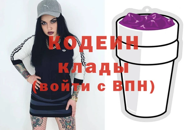 spice Армянск