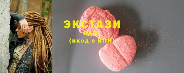 марки nbome Алексеевка