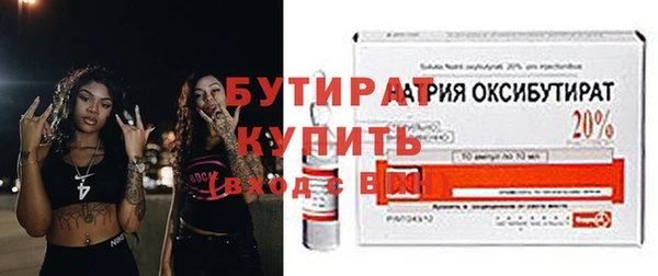 наркотики Арсеньев