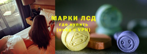мефедрон мука Осинники