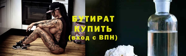 стаф Алексин