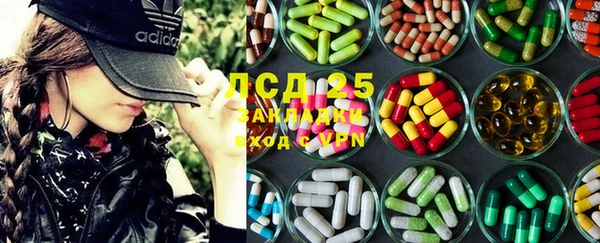 spice Армянск