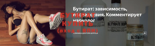бутик Остров