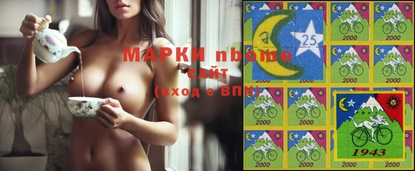 наркотики Арсеньев