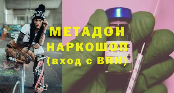 марки nbome Алексеевка