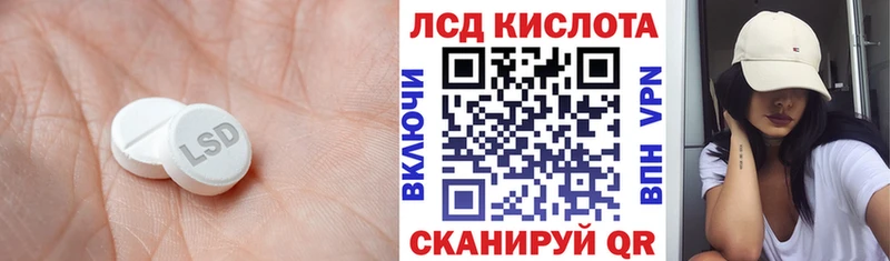 LSD-25 экстази кислота  купить наркотик  Дорогобуж 