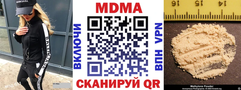 где купить наркоту Дорогобуж МДМА молли
