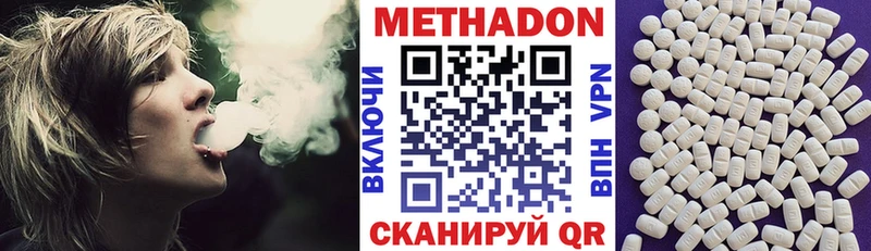 МЕТАДОН мёд  мега маркетплейс  Дорогобуж 