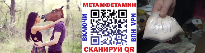 МЕТАМФЕТАМИН винт  Дорогобуж 