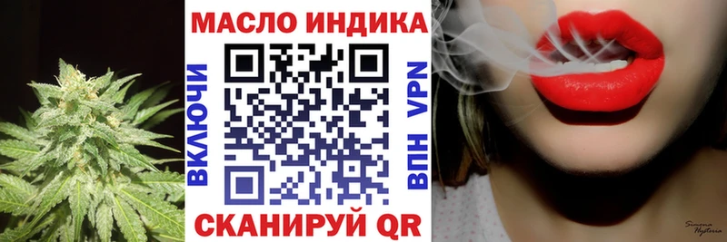 цены   MEGA ONION  ТГК THC oil  Дорогобуж 